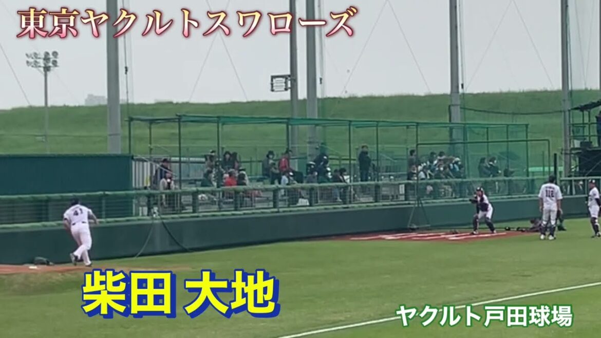 ヤクルトスワローズ　柴田大和　最速156km/hの直球146km/hのスプリット