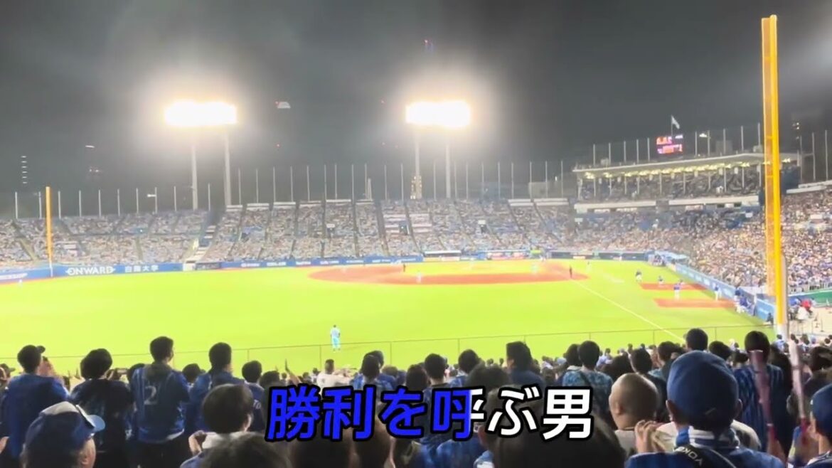 【横浜DeNAベイスターズ】桑原将志 選手応援歌