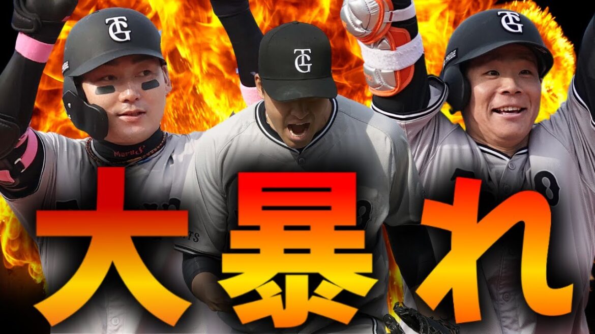 【4/28 DeNA-巨人 徹底解説】『丸・佐々木の1・2番コンビは脅威‼︎』堀田の好リリーフから流れは完璧に巨人‼︎