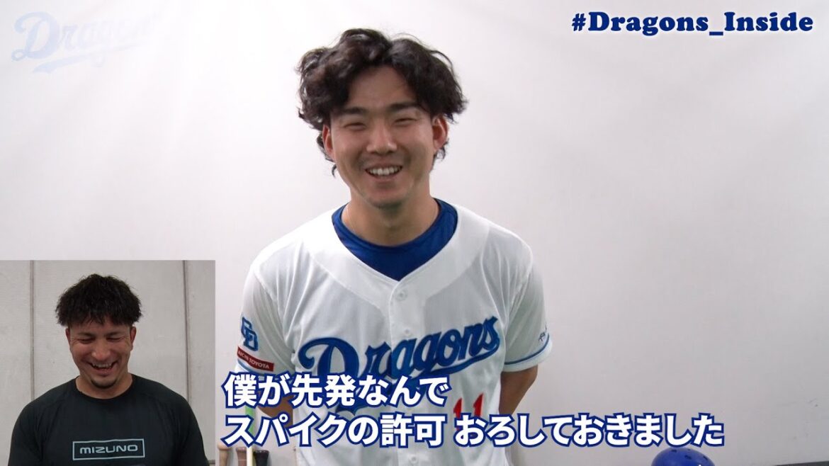超異例スパイク着用！？#小笠原慎之介 投手 #勝野昌慶 投手の師匠 #ディーン元気 選手の始球式に密着 #Dragons_Inside