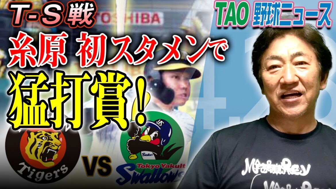 リリーフ陣のレベルの差!?今週も勝ち越し！首位確保！