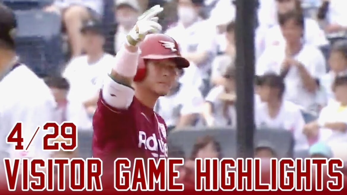 【2024/4/29】vs.千葉ロッテマリーンズ 6回戦 ハイライト
