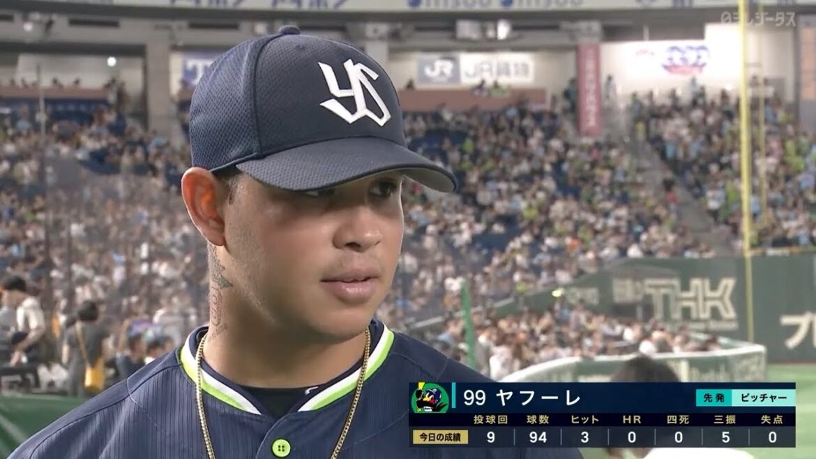 【来日初完投初完封】ヤクルト・ヤフーレ ヒーローインタビュー【巨人×ヤクルト】 【来日初完投初完封】ヤクルト・ヤフーレ ヒーローインタビュー【巨人×ヤクルト】
