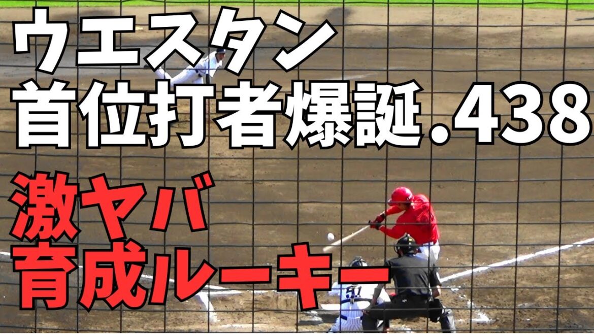 佐藤啓介 選手＿イチローの大記録*を追う11試合連続ヒット!　(*16試合*年またぎ46試合連続)