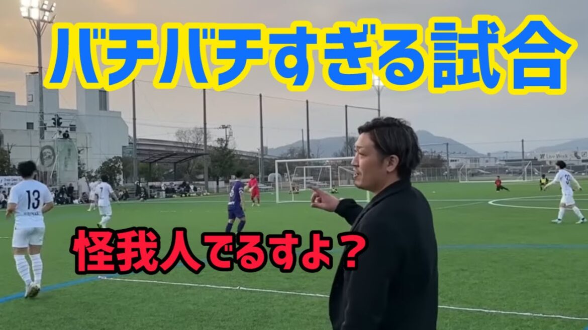 【リゼム切り抜き】バチバチ試合すぎてゆいさんが落ち着かせる