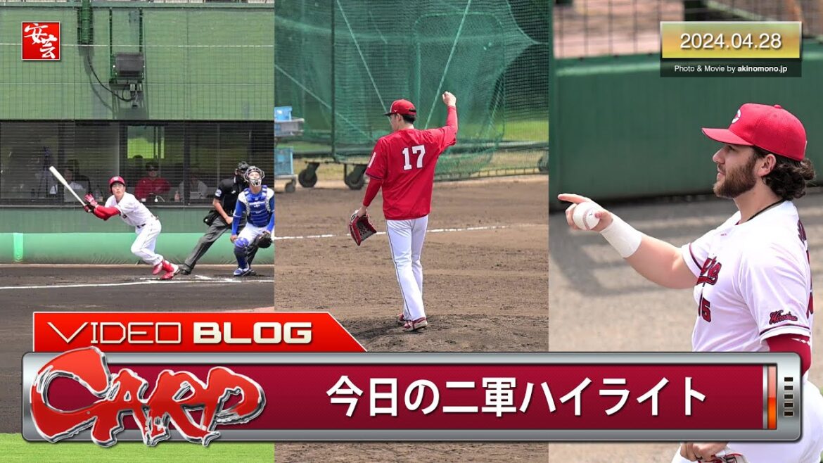 【今日のカープ2軍】常廣羽也斗が合流／佐藤啓介、17試合連続ヒット（2024年4月28日）