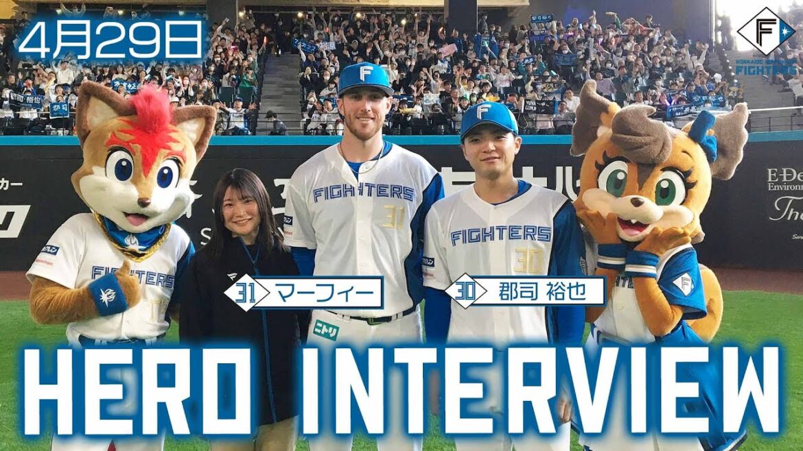 【HERO INTERVIEW】4月29日ヒーローインタビュー  パトリック・マーフィー　郡司裕也