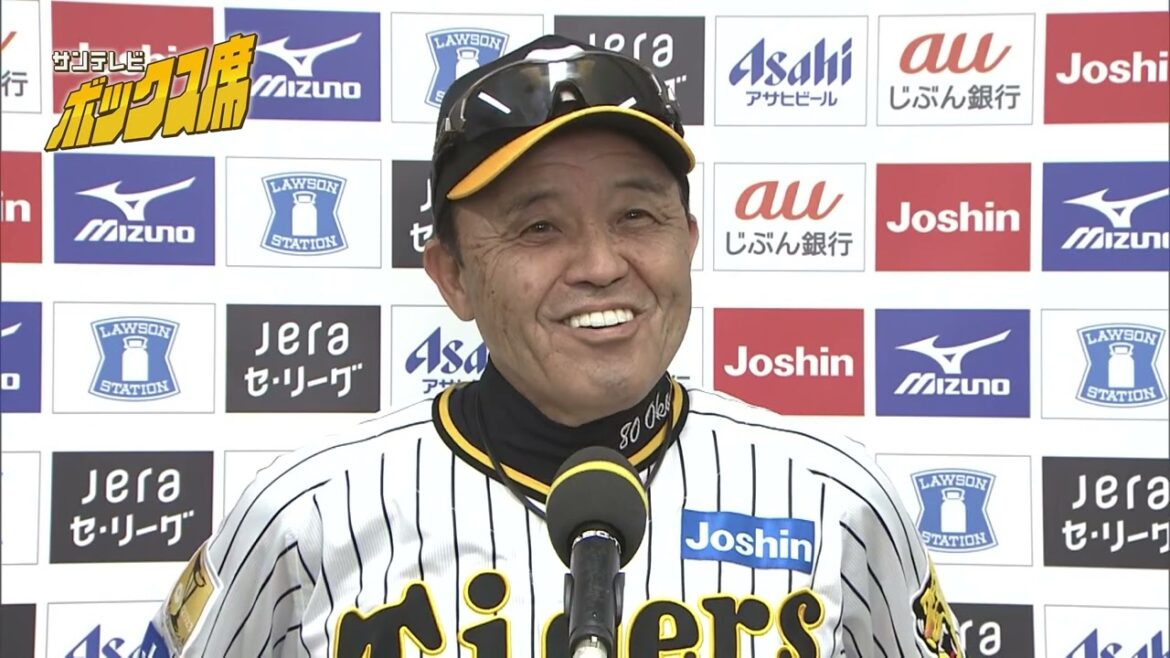 【糸原は準備してたと思うよ】阪神・岡田監督インタビュー（2024年4月28日 阪神4ー3ヤクルト）#サンテレビボックス席