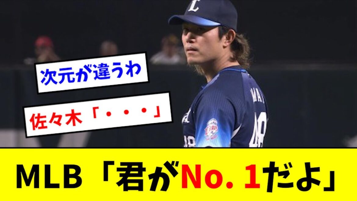 【怪物】今井達也、完全に佐々木朗希を超えてしまうwwwww