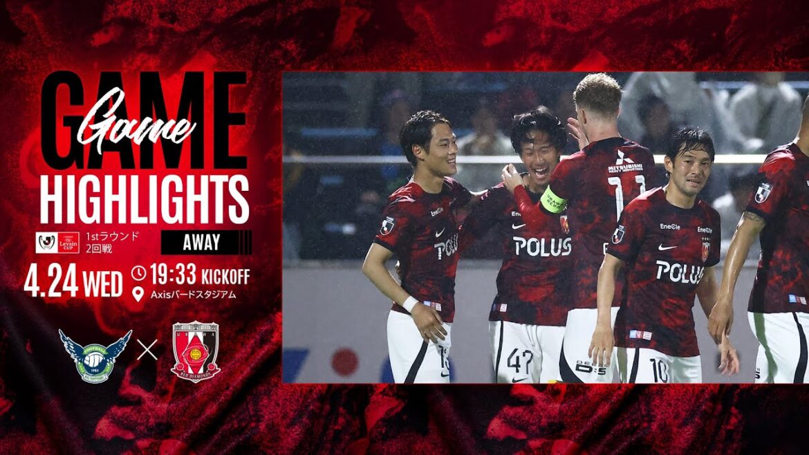 JリーグYBCルヴァンカップ 1stラウンド 2回戦 ガイナーレ鳥取 vs 浦和レッズ