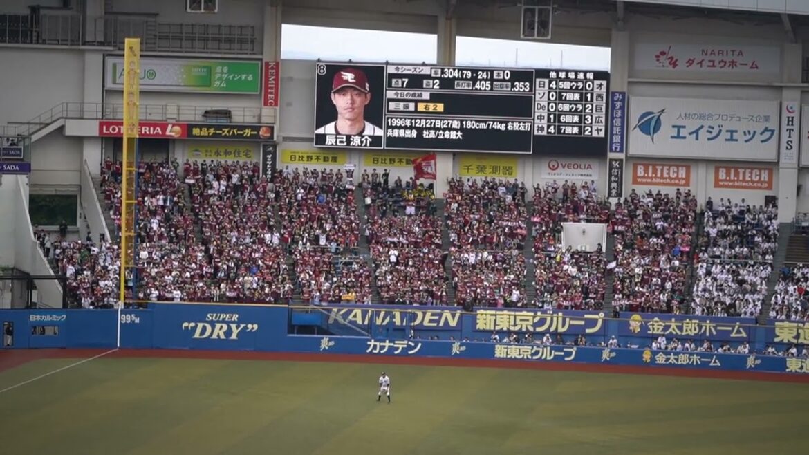 東北楽天「レッツゴーわっしょい」in ZOZOマリン