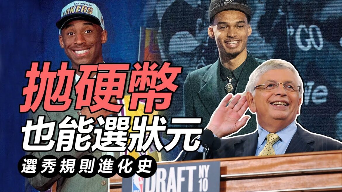 拋硬幣也能選狀元？你可能不知道當年選狀元有多刺激