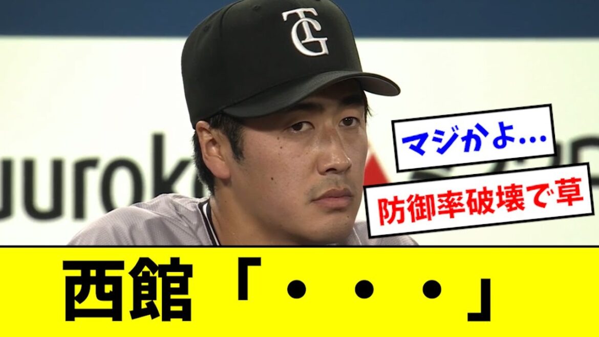 【悲報】ドラ１西館、破壊されてしまうwwwwww