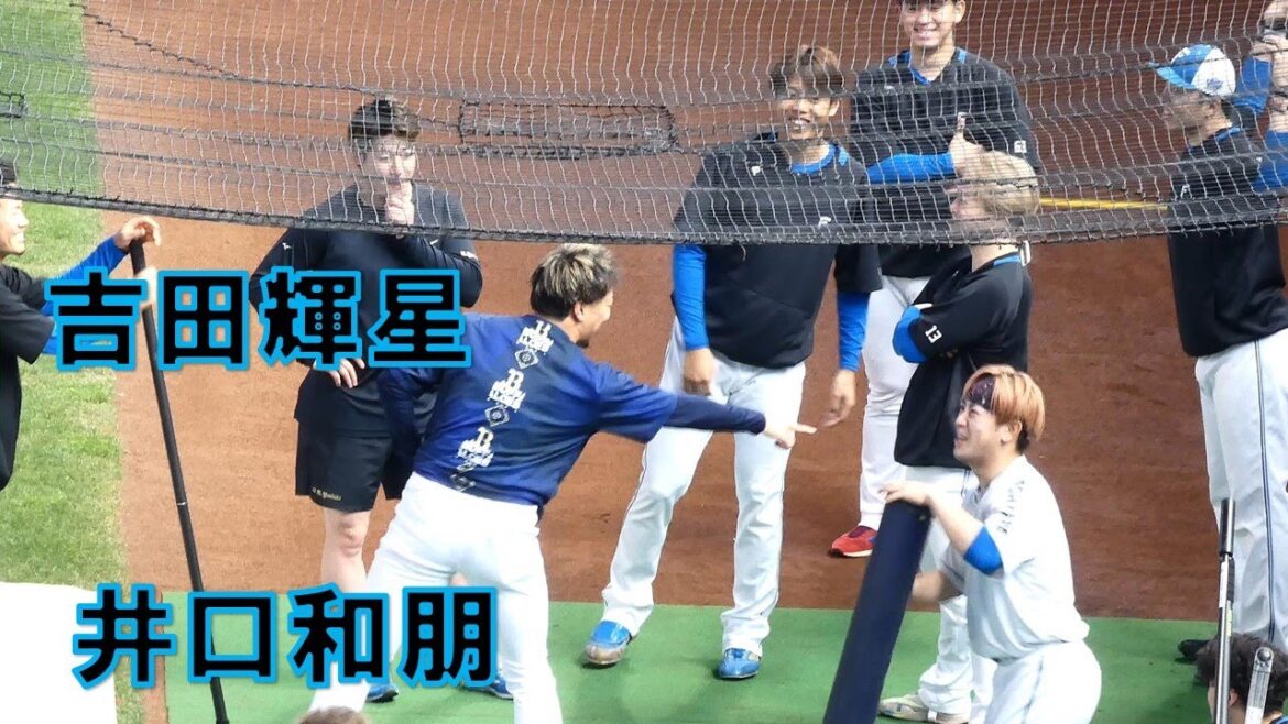 【20240427】吉田輝星　井口和朋　ハム投手陣のところに来てました！試合前練習