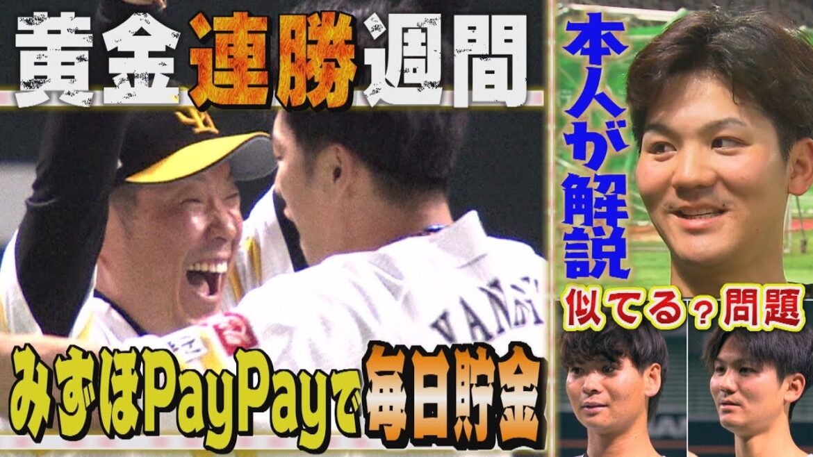 奇跡を目の当たりにしたのは誰ですか（2024/4/29-30.OA）｜テレビ西日本