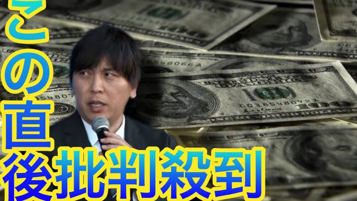 【解説】米メディアの報じ方は?関心度は?鈴木優MLB取材キャスターが生報告 sports　水原容疑者が13日午前6時に出廷へ