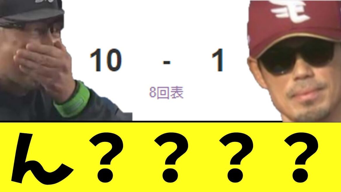 東北楽天ゴールデンイーグルスｗｗｗｗｗｗ
