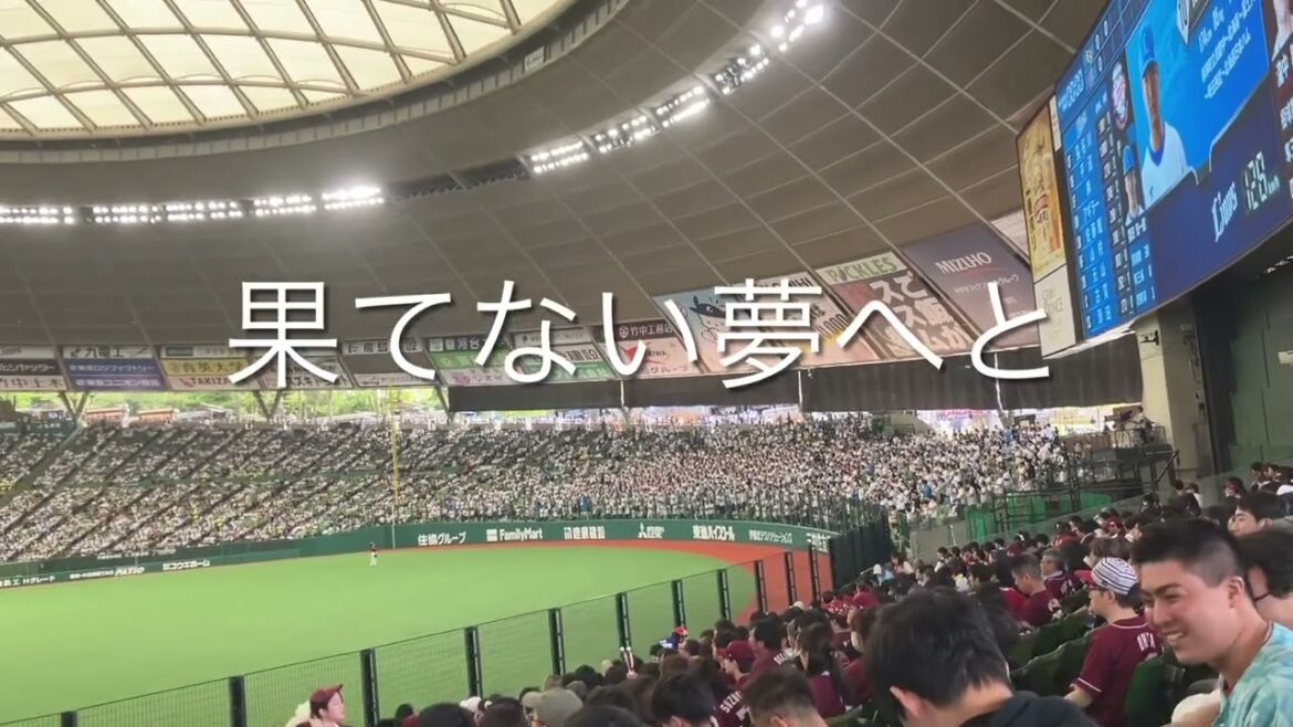 【2024新応援歌】2024/4/20 西武　佐藤龍世　応援歌