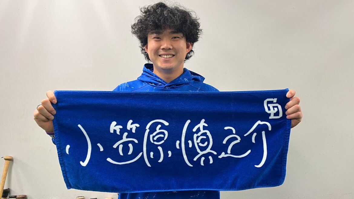 個性が現れる新グッズ登場！ #小笠原慎之介 投手は○○で勝負！？ #Dragons_Inside