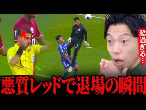 U23カタールのGKが1発レッドで退場!!日本代表の細谷が被害者に…U23アジアカップ 【レオザ切り抜き】 U23カタールのGKが1発レッドで退場!!日本代表の細谷が被害者に…U23アジアカップ 【レオザ切り抜き】