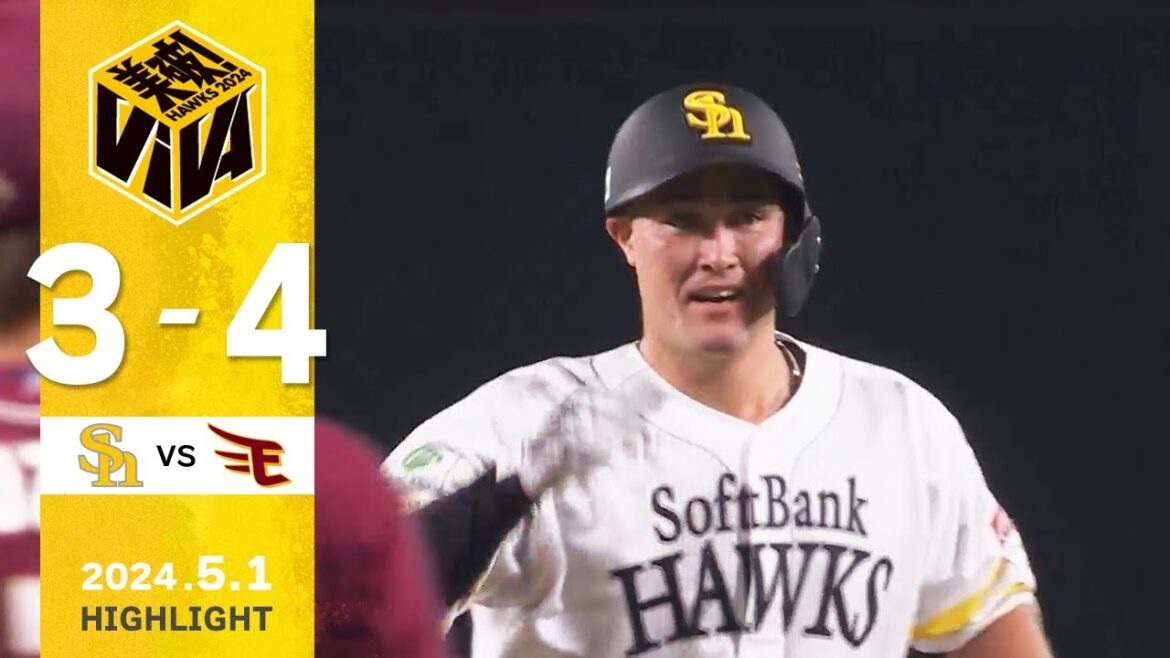 Fukuoka-SoftBank-Hawks: 【ハイライト】リチャードがタイムリー含む3安打猛打賞の活躍! 5月1日(水)vs楽天イーグルス 【ハイライト】リチャードがタイムリー含む3安打猛打賞の活躍! 5月1日(水)vs楽天イーグルス