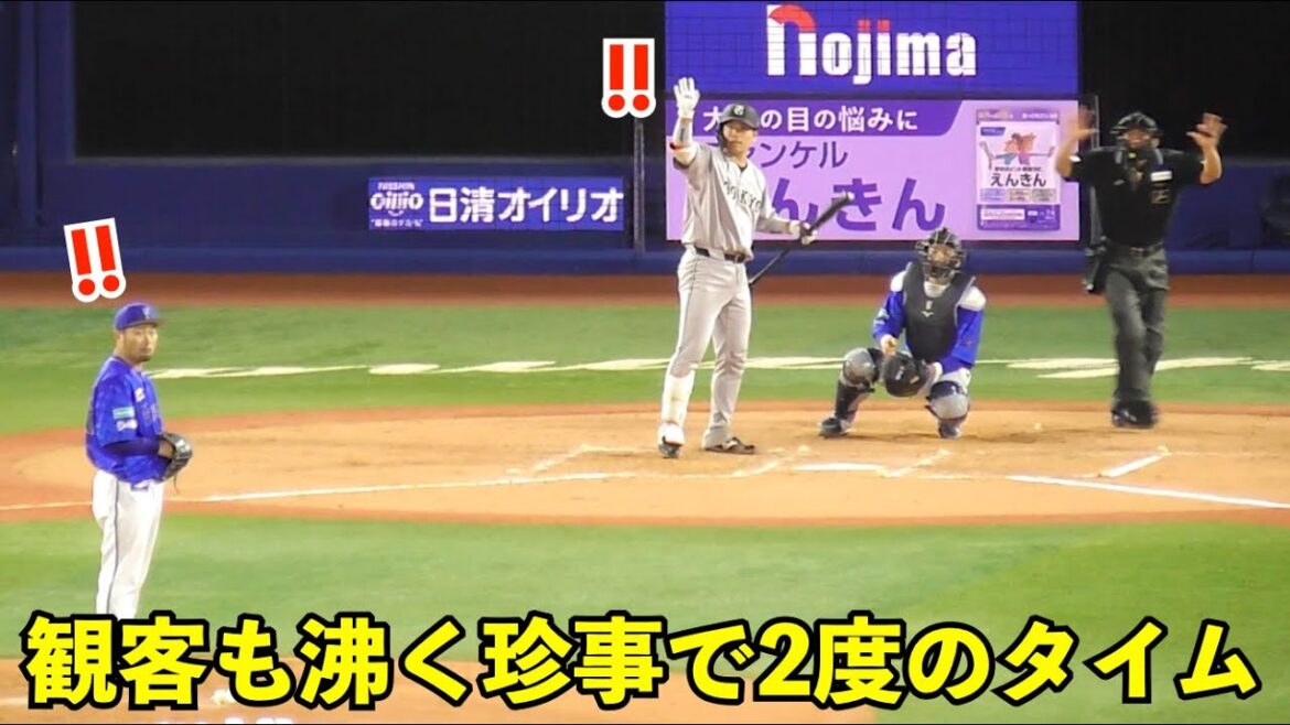試合中にまさかの珍事で2度のタイム！バックスクリーン後ろで突然花火が打ち上がり森投手も大城選手もタイムを要求！それにしても佐々木選手の好走塁が素晴らしい！巨人vsDeNA 8回表