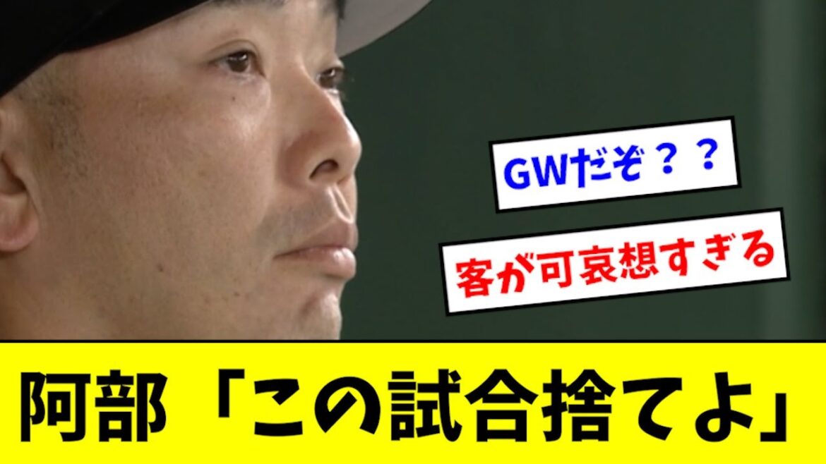 【悲報】巨人、序盤で試合を捨てるwwwwwww