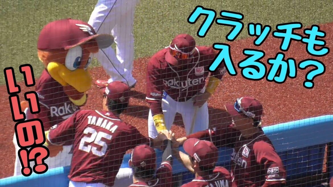 2024/4/28 クラッチくんもイーグルスの一員です（東北楽天ゴールデンイーグルス）