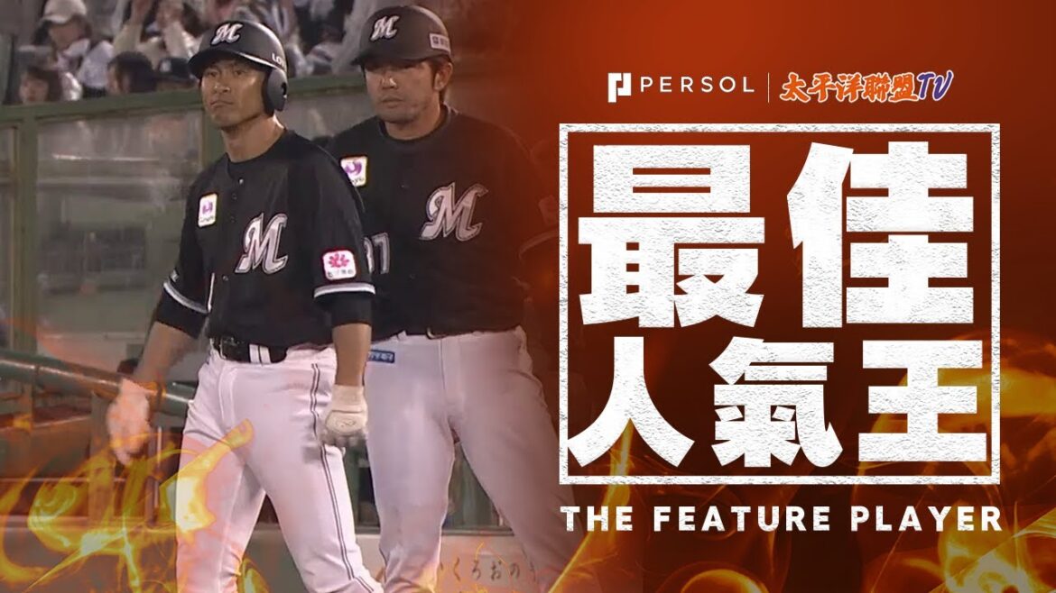 【打破僵局】荻野貴司『5局上半 關鍵安打獲得先制1分…只後就交給佐佐木朗希了!!』