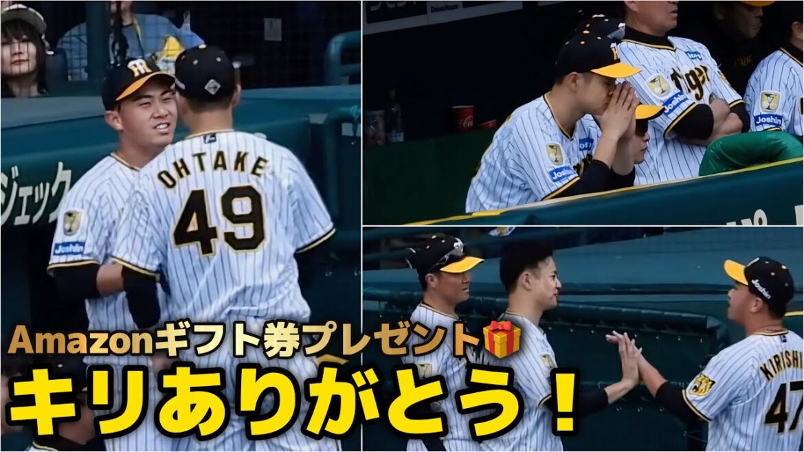 【桐敷様ありがとう！】見事な火消しをしてくれた桐敷に帽子を取って出迎え感謝する大竹耕太郎。翌日Amazonギフト券をプレゼント 2024.4.27