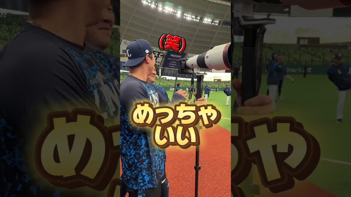 【激写！？めっちゃいい！】炭谷選手と源田選手が撮影した写真は一体・・・？