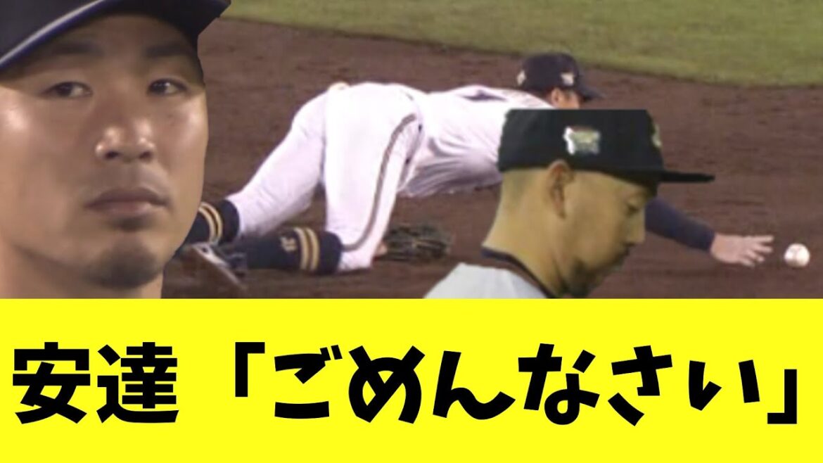 安達　今日の3エラーを謝罪　平野と中嶋監督もコメント