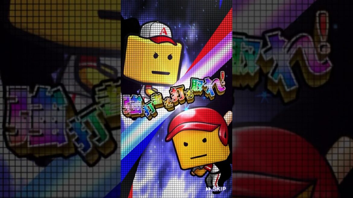 マジでそんな事あるん！？ #プロスピa 16 #shorts #阪神タイガース