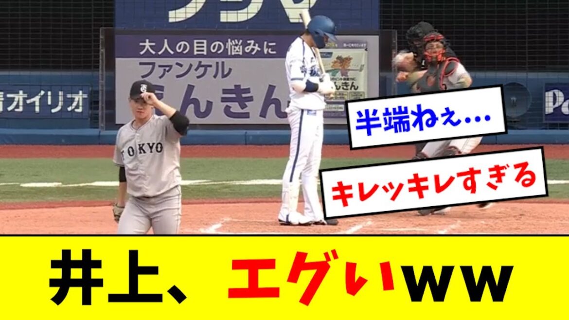 【エグい】巨人、怪物左腕が誕生するwwwwwwww