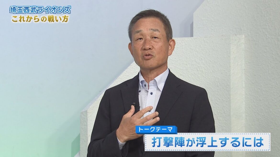 【辻前監督】2024シーズンのこれからを辻前監督が語る！