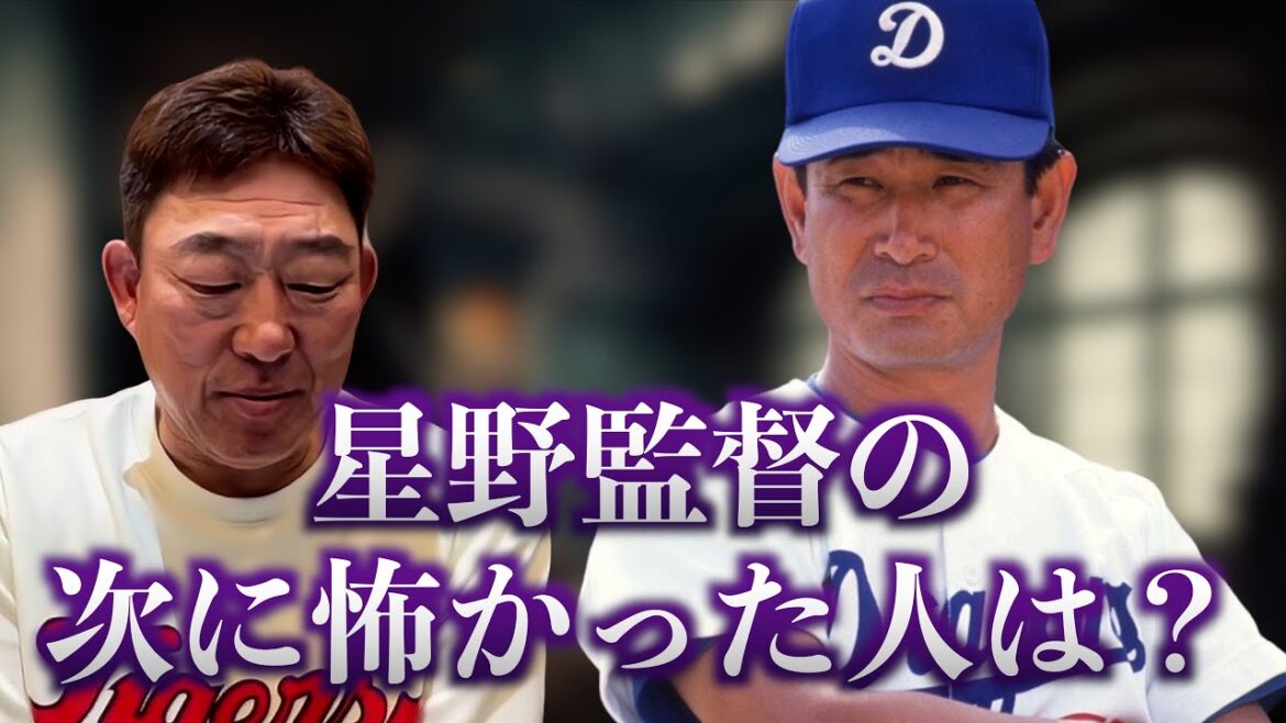 【質問】元中日ドラゴンズ「中村武志」にYouTubeコメント欄の質問に答えてもらったら意外な回答が⁈