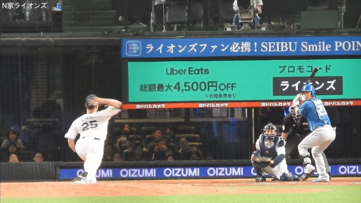 平井克典 ピッチングフォーム スロー再生あり2024/04/30 西武対日本ハム【埼玉西武ライオンズ】【北海道日本ハムファイターズ】【ベルーナドーム】 平井克典 ピッチングフォーム スロー再生あり2024/04/30 西武対日本ハム【埼玉西武ライオンズ】【北海道日本ハムファイターズ】【ベルーナドーム】