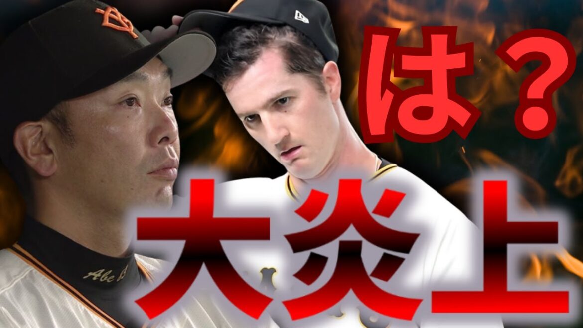 【4/29 巨人-ヤクルト 徹底解説】『今季最悪の試合‼︎グリフィンの大乱調に尽きる…』ポジティブに考えると切り替えやすい大敗ではある‼︎