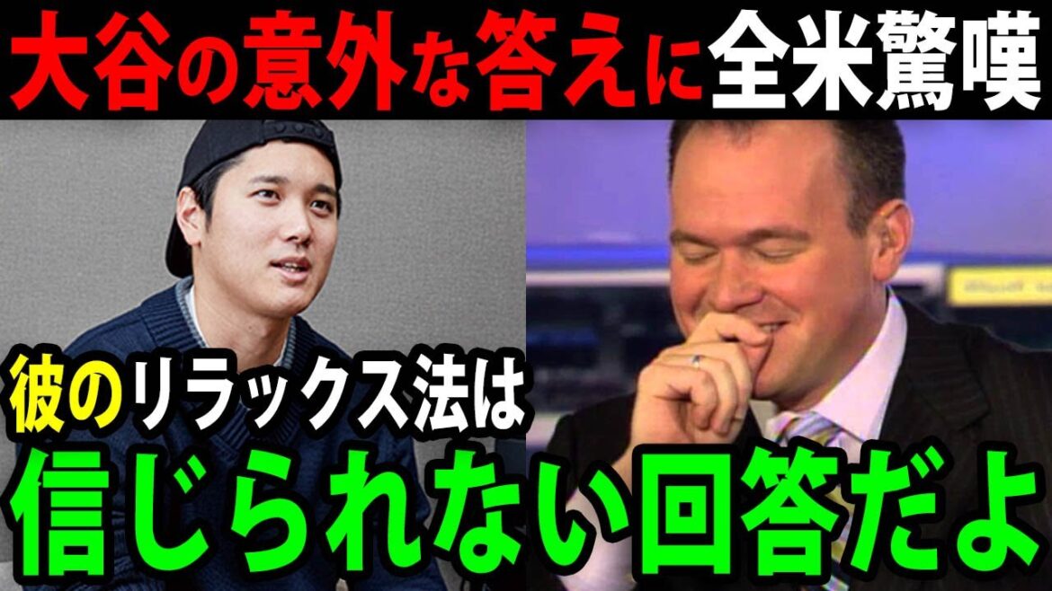 「僕が息抜きとしてやっているのは…」大谷翔平が語った全米が衝撃の内容とは？大谷翔平のトレーニング事情がやば過ぎる【最新/MLB/大谷翔平/海外の反応】【総集編】