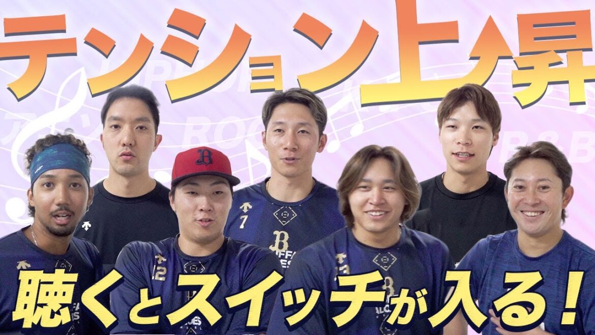 カメラに向かってひとこと～登場曲を選んだ理由は？～ ショートver.