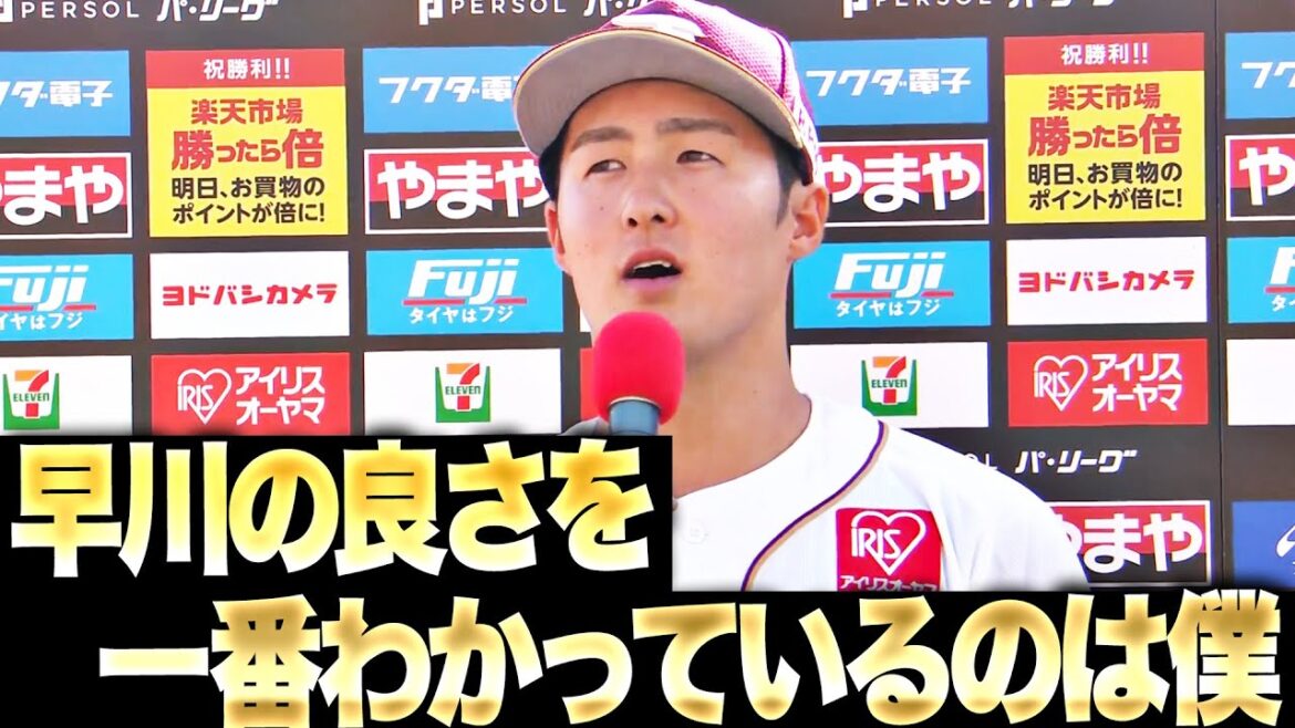 【グッとくる】太田光『早川の良さを一番わかっているのは僕』