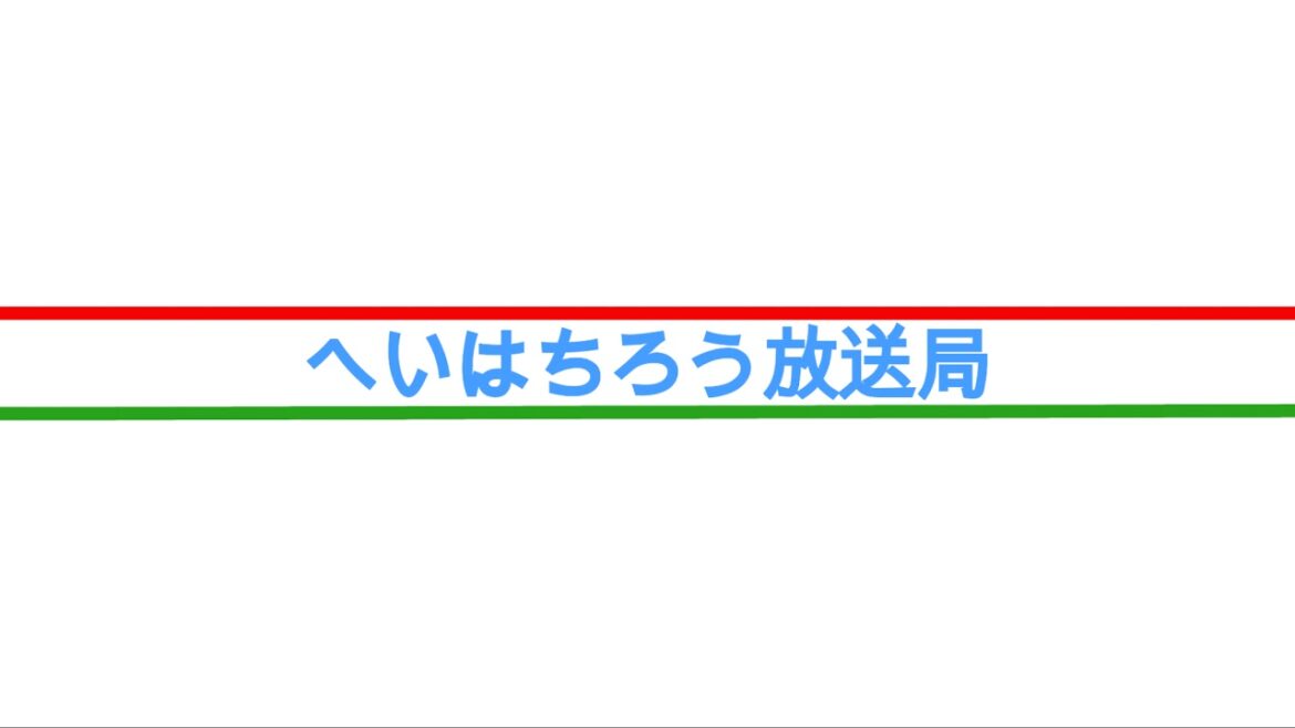 【応援生配信】2024.5.3.西武VSソフトバンク【第7回戦】
