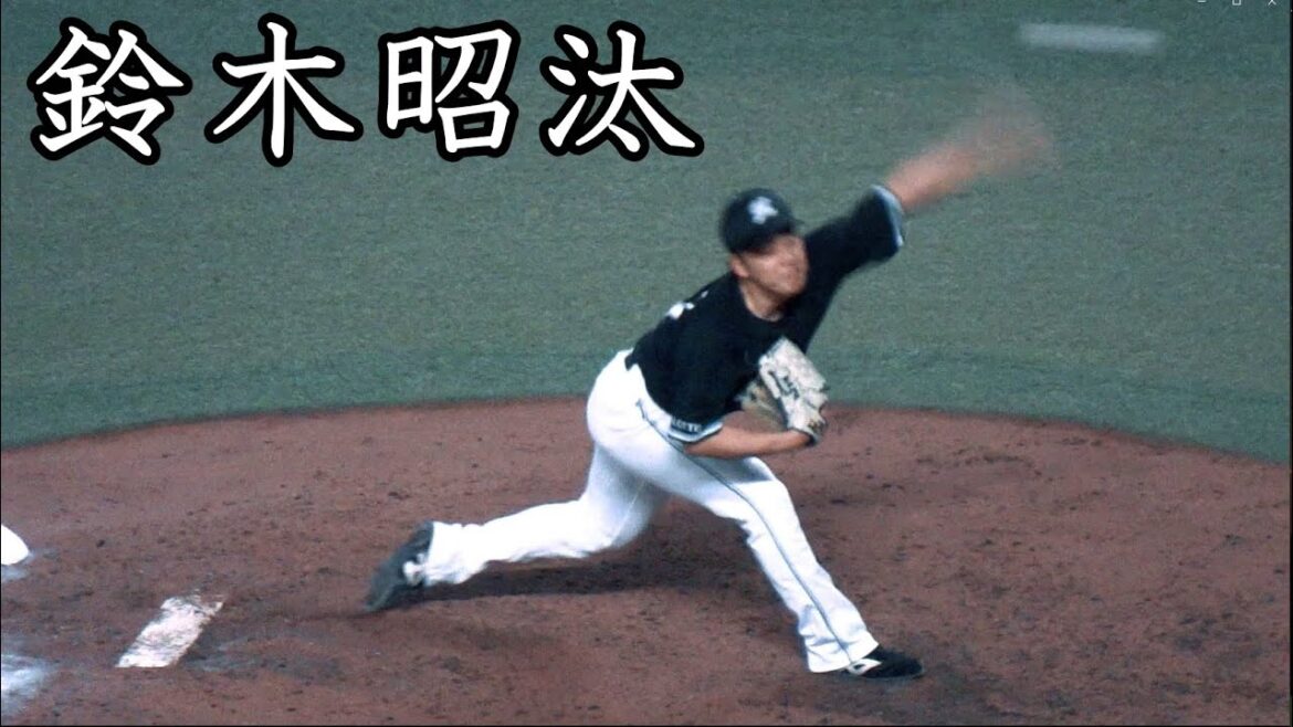 [ロッテ] 鈴木昭汰  投球フォーム (スローモーション付)