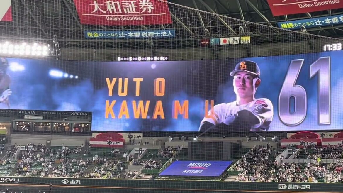 ソフトバンクホークス vs 楽天イーグルス スターティングメンバー 2024年5月1日