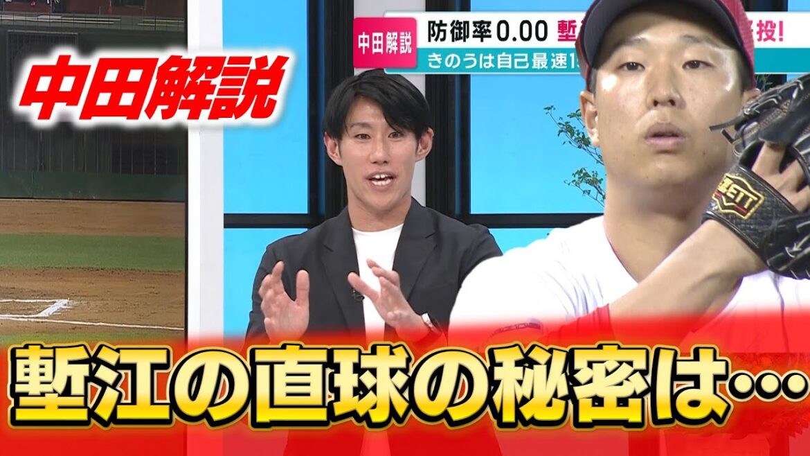 【中田解説】塹江に注目 12試合に投げて現在防御率0.00「投げミスがほとんどない。回またぎは期待の現れ」