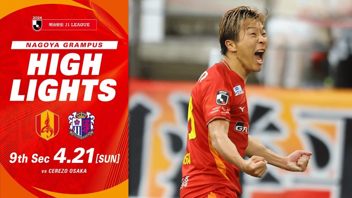 【DAZNハイライト】名古屋グランパス vs セレッソ大阪 (H) ２０２４明治安田Ｊ１リーグ 第9節