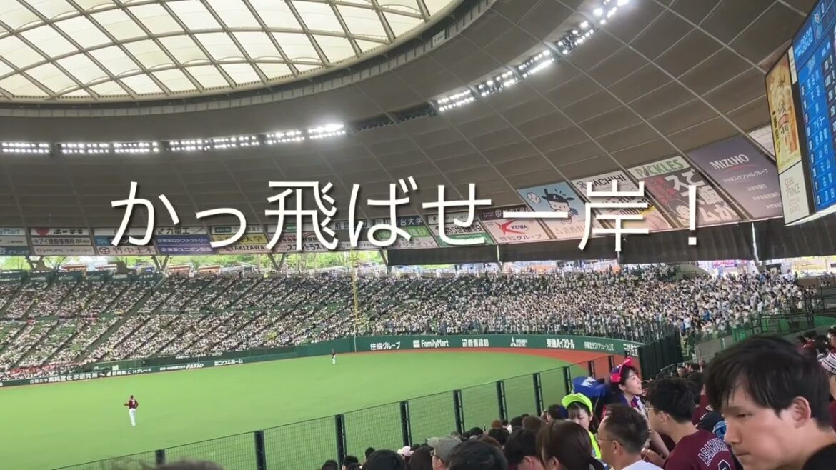 2024/4/20 西武　岸潤一郎　応援歌