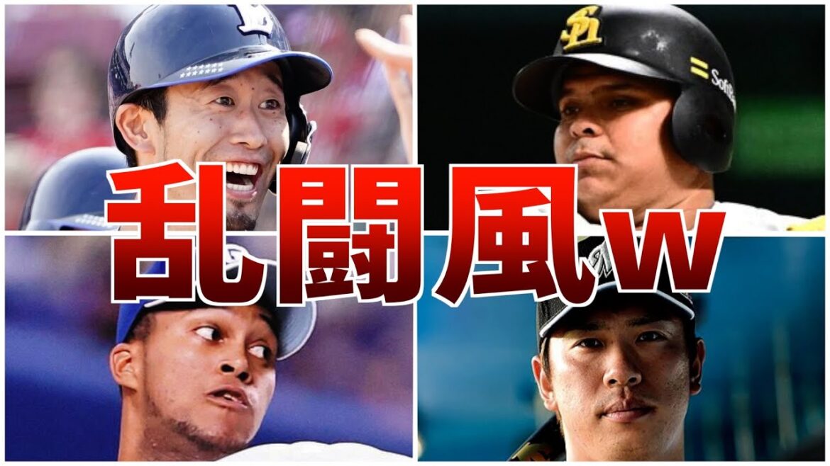 【爆笑】一触即発!?乱闘かと思いきや球場から拍手や笑いが起きたシーン