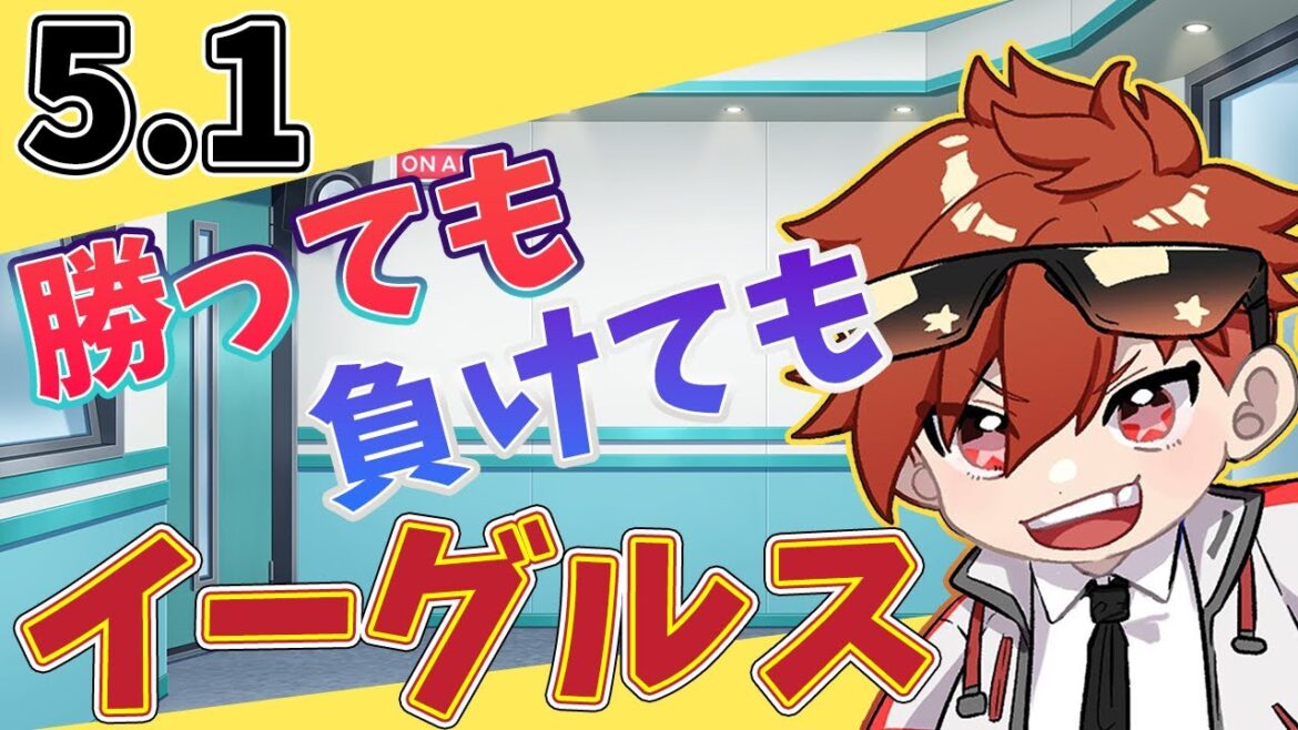 【二次会】勝っても負けてもイーグルス 楽天 VS ソフトバンク #rakuteneagles  #東北楽天ゴールデンイーグルス  5/1【今日の喝とあっぱれ】