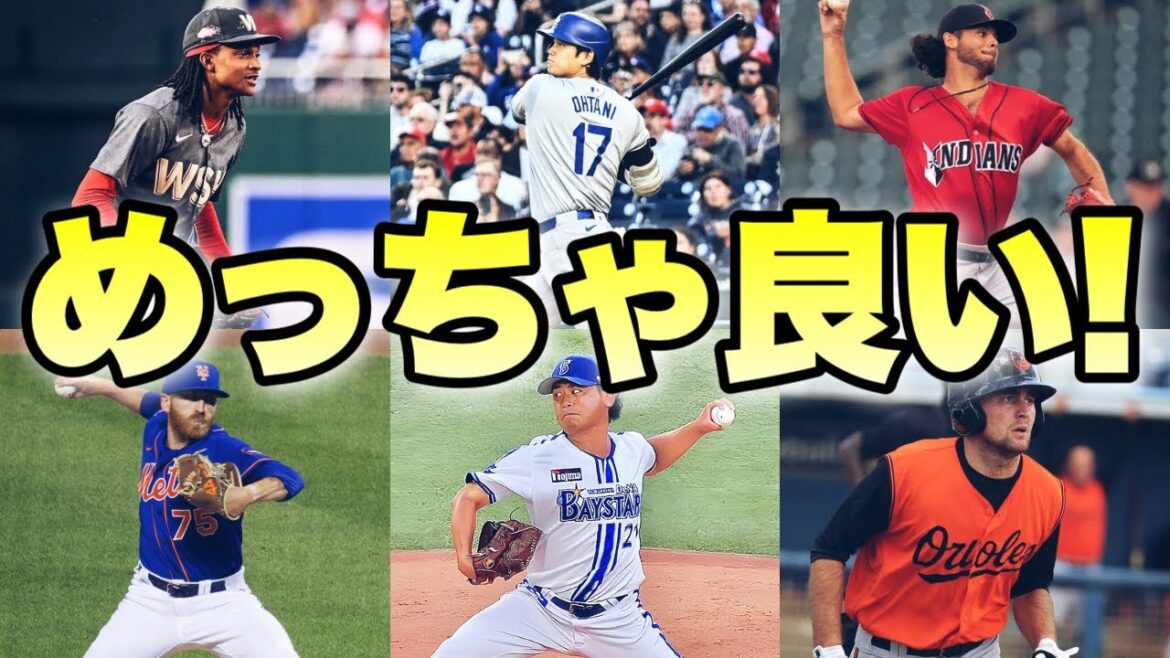 【MLB】この春想像していた10倍くらい良いプレーを見せている選手たち